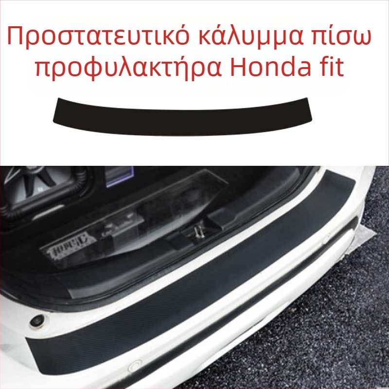Εσωτερικός αυτοκόλλητος φιλμ από ανθρακονήματα για το κεντρικό πάνελ κονσόλας - πίσω κόλλα, προσαρμογή διαθέσιμη, στυλ ειδικού αυτοκινήτου