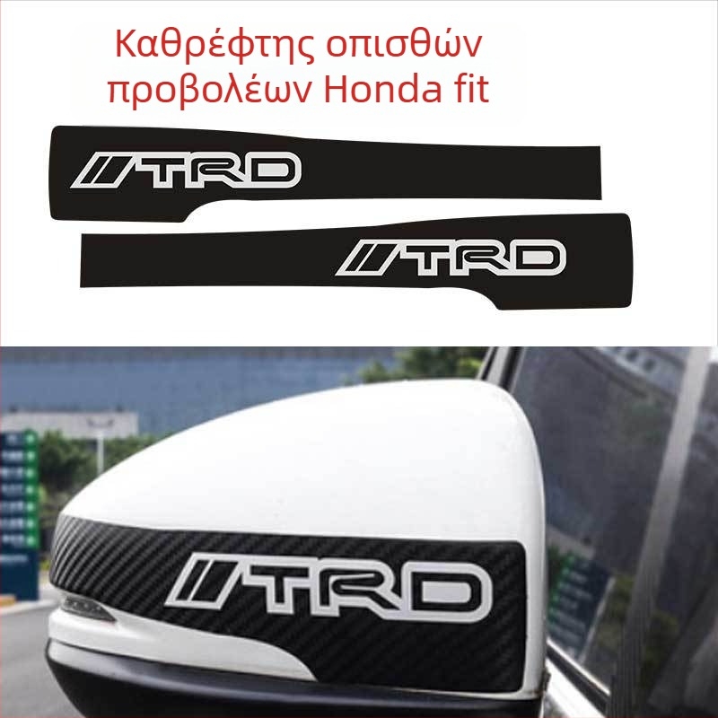Εσωτερικός αυτοκόλλητος φιλμ από ανθρακονήματα για το κεντρικό πάνελ κονσόλας - πίσω κόλλα, προσαρμογή διαθέσιμη, στυλ ειδικού αυτοκινήτου
