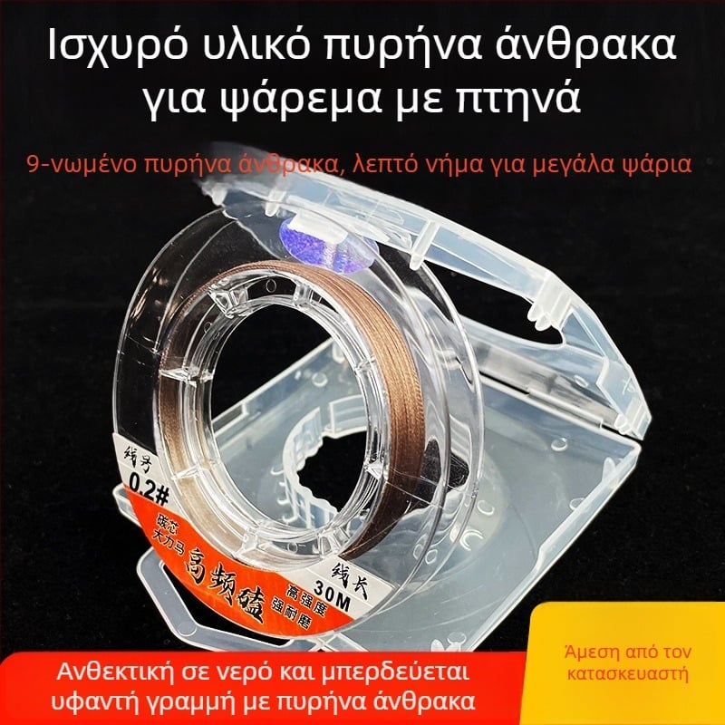 Shihe PE κύρια γραμμή αλιείας, καρβονικός πυρήνας, αντοχή 30 lb, μήκος 10000 m