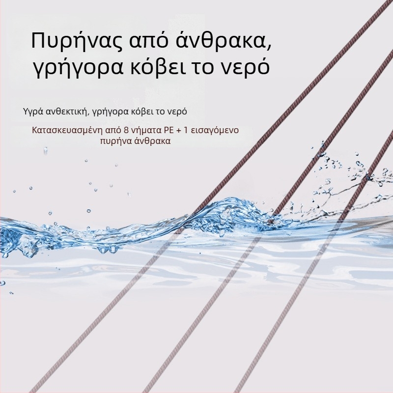 Shihe PE κύρια γραμμή αλιείας, καρβονικός πυρήνας, αντοχή 30 lb, μήκος 10000 m