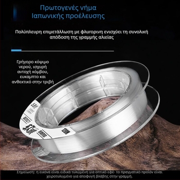 Γραμμή ηγεσίας για θαλάσσιο ψάρεμα με τεχνητά δολώματα, PE υλικό, υπο-γραμμή