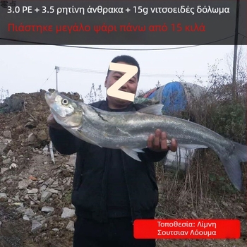 Γραμμή ηγεσίας για θαλάσσιο ψάρεμα με τεχνητά δολώματα, PE υλικό, υπο-γραμμή