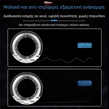Γραμμή ηγεσίας για θαλάσσιο ψάρεμα με τεχνητά δολώματα, PE υλικό, υπο-γραμμή