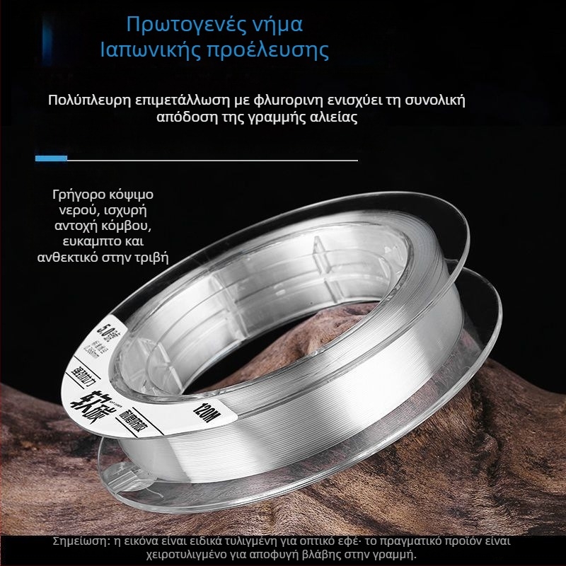 Γραμμή ηγεσίας για θαλάσσιο ψάρεμα με τεχνητά δολώματα, PE υλικό, υπο-γραμμή