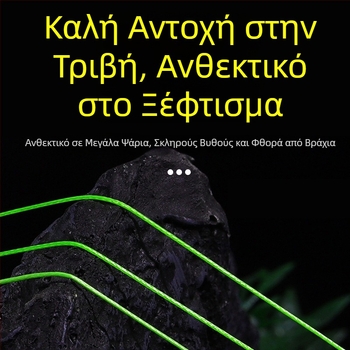 150 m βυθιζόμενη κύρια γραμμή με 12+1 πλεκτό πυρήνα, PE γραμμή, υψηλή αντοχή, μακρινή ρίψη, ανθεκτική στη φθορά
