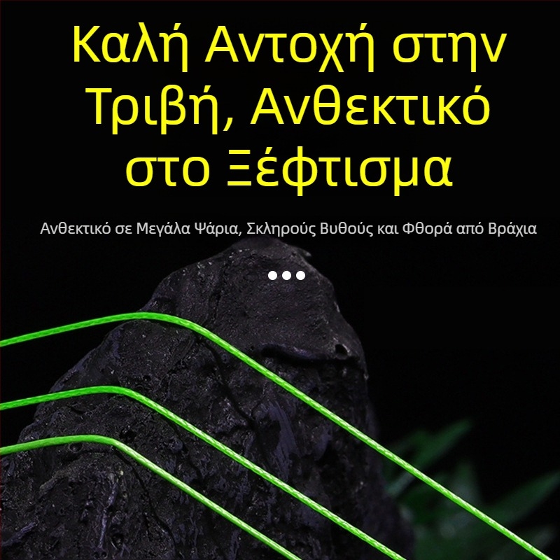 150 m βυθιζόμενη κύρια γραμμή με 12+1 πλεκτό πυρήνα, PE γραμμή, υψηλή αντοχή, μακρινή ρίψη, ανθεκτική στη φθορά
