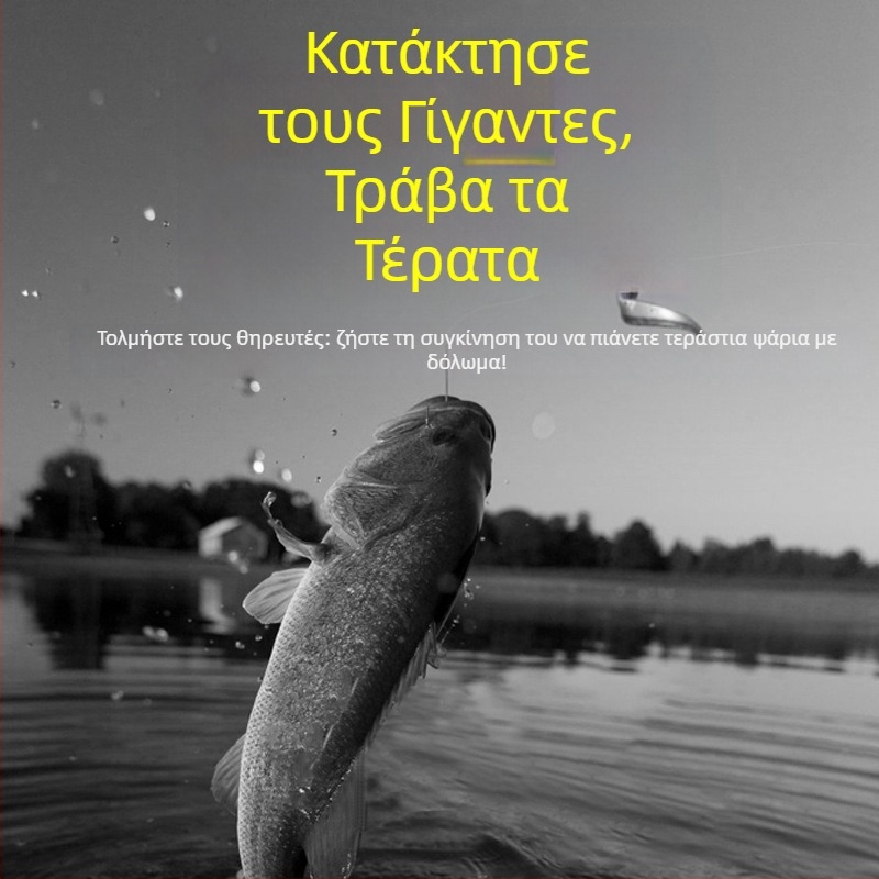 150 m βυθιζόμενη κύρια γραμμή με 12+1 πλεκτό πυρήνα, PE γραμμή, υψηλή αντοχή, μακρινή ρίψη, ανθεκτική στη φθορά