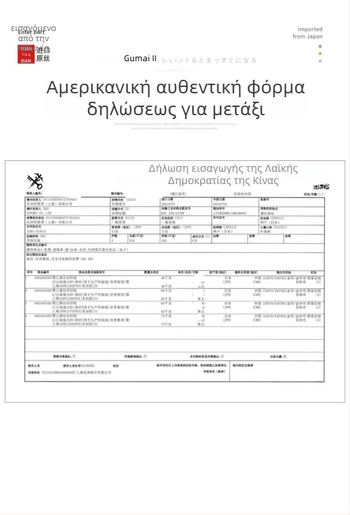 Κύρια γραμμή αλιείας Spin – νάιλον