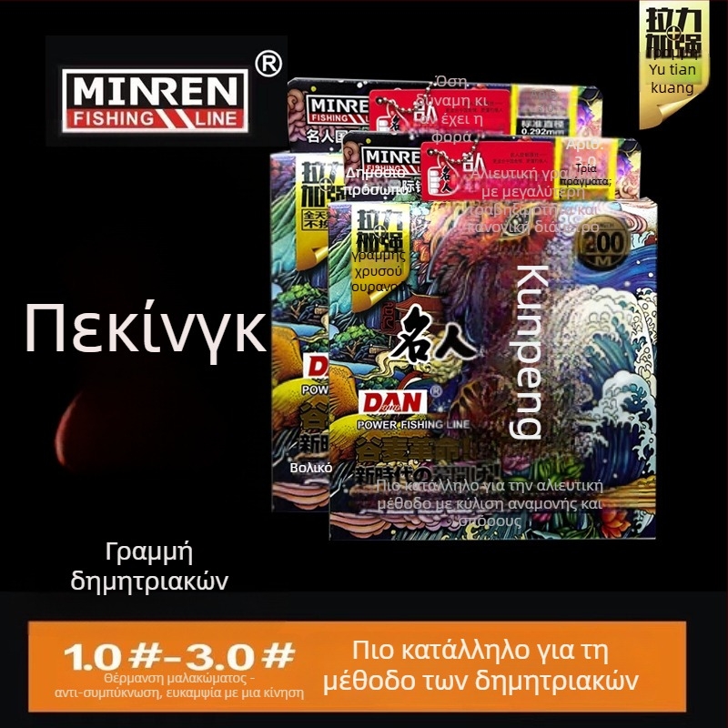 Κύρια γραμμή αλιείας από νάιλον, αντοχή 5 κιλών, σετ 5 ταψιών