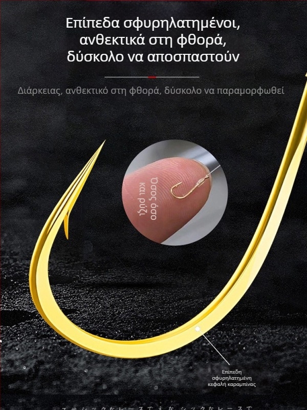 Φωτεινό παραδοσιακό σετ γραμμής με επτά άστρα, με διπλό αγκίστρι, κύρια γραμμή από νάιλον, κατάλληλο για τα περισσότερα νερά, υψηλή ευαισθησία