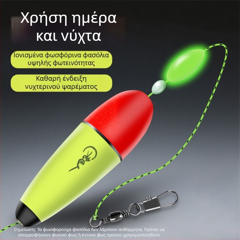 Σετ lure ψαρέματος για grass carp με φωτεινά φλοτ, PE γραμμή, 1 m κοντή ράβδος και θαλάσσια ράβδος, μακρινή ρίψη με γλιστρώμενο φλοτ