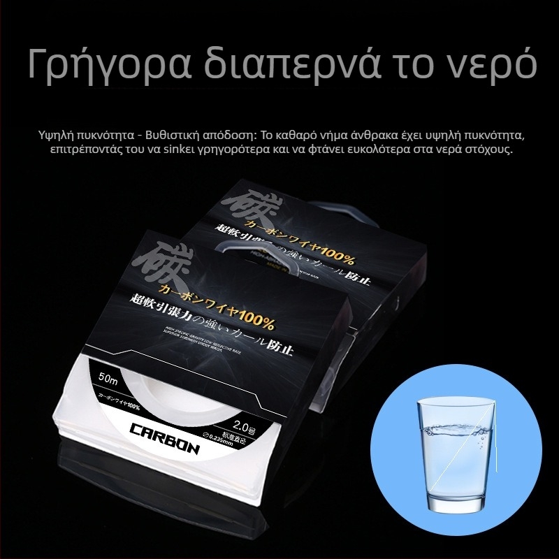 Υπογραμμή από ίνες ανθρακονήματος — ygk pe wxp, αντοχή 2–35 lb, γραμμή αλιείας