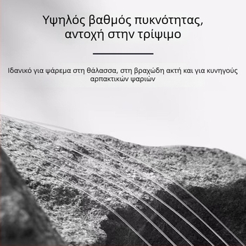 Μονοφιλ-αλιείας γραμμή από ανθρακονήματα, αντοχή 4,4–73 lb, συσκευασμένη σε κουτί με 300 τεμάχια