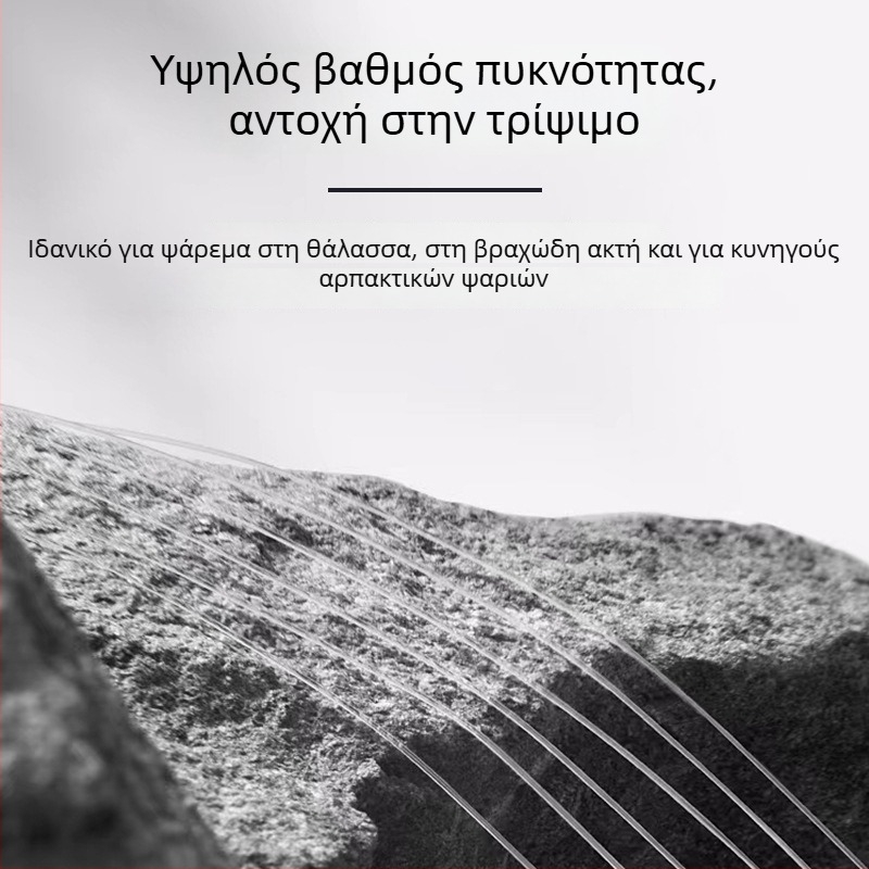 Μονοφιλ-αλιείας γραμμή από ανθρακονήματα, αντοχή 4,4–73 lb, συσκευασμένη σε κουτί με 300 τεμάχια