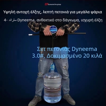 Σετ ψαρέματος σε στυλ Tai με κύρια γραμμή PE 8,1 μ, υπογραμμή και διπλά αγκίστρια για λίμνη