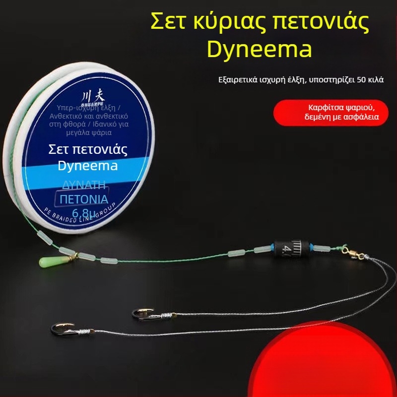 Σετ ψαρέματος σε στυλ Tai με κύρια γραμμή PE 8,1 μ, υπογραμμή και διπλά αγκίστρια για λίμνη