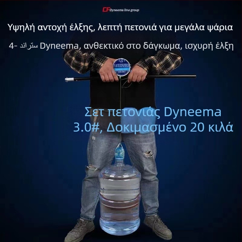 Σετ ψαρέματος σε στυλ Tai με κύρια γραμμή PE 8,1 μ, υπογραμμή και διπλά αγκίστρια για λίμνη