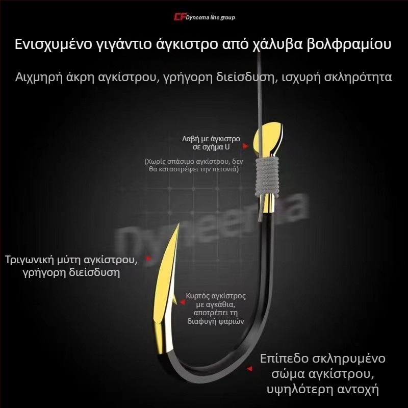 Σετ ψαρέματος σε στυλ Tai με κύρια γραμμή PE 8,1 μ, υπογραμμή και διπλά αγκίστρια για λίμνη
