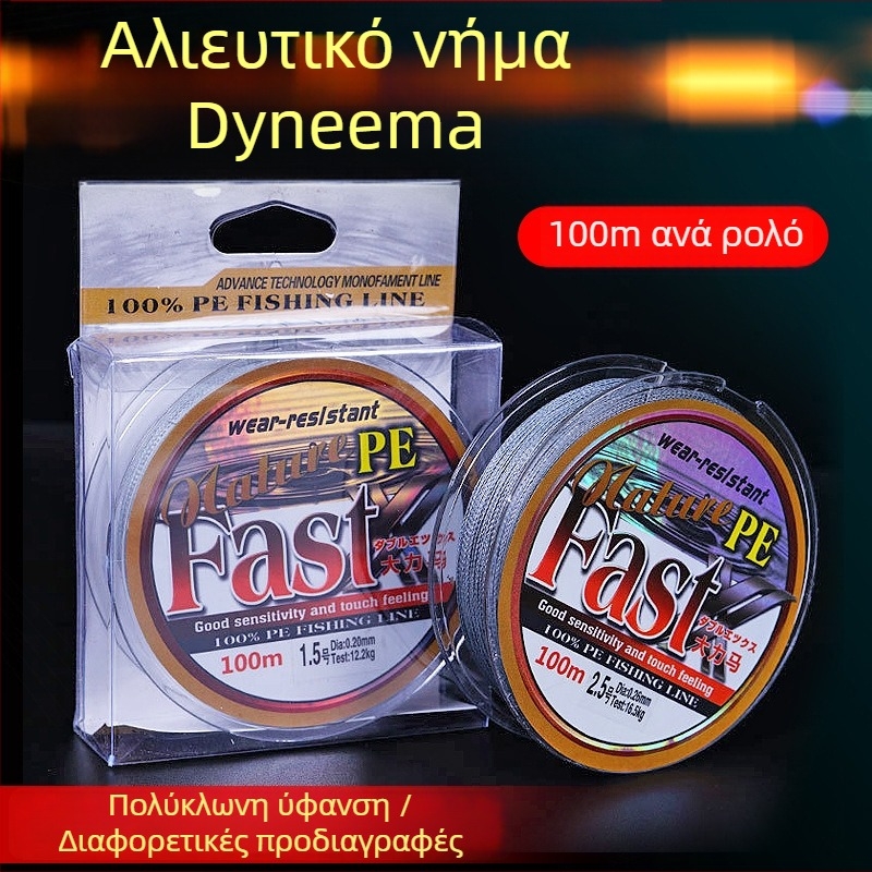 Κύρια PE πλεκτή γραμμή αλιείας, 4 ή 8 νημάτια, μήκος 100/150 μ