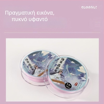 Budagu PE κύρια γραμμή αλιείας, 100 m / 150 m, UHMWPE, πυκνή ύφανση, υψηλή αντοχή έλξης