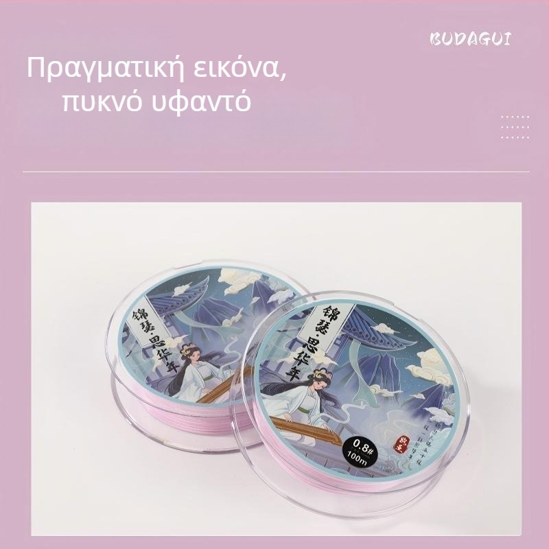 Budagu PE κύρια γραμμή αλιείας, 100 m / 150 m, UHMWPE, πυκνή ύφανση, υψηλή αντοχή έλξης