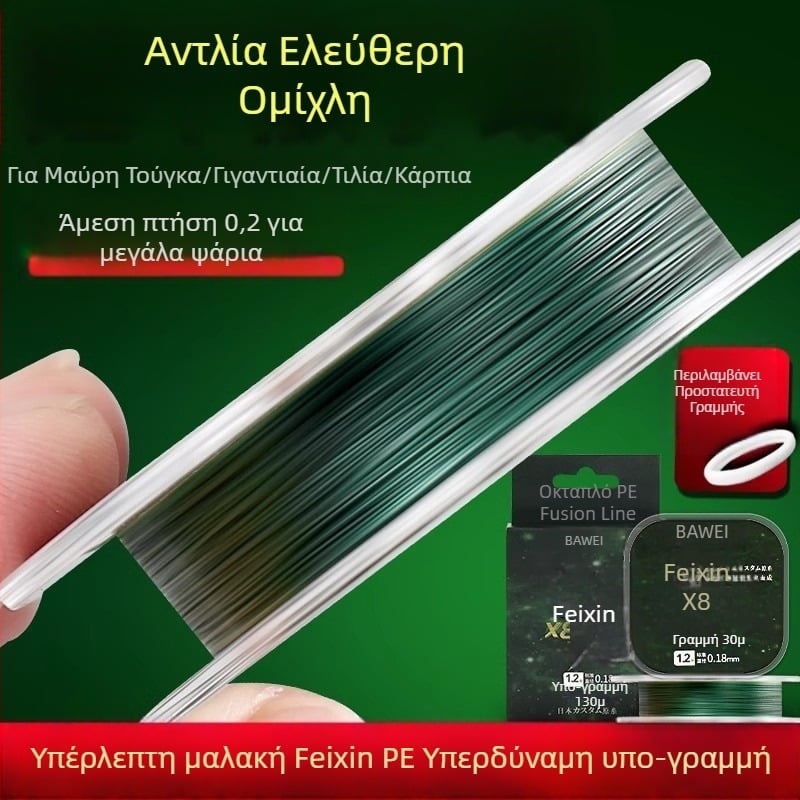 Sub-Line αλιευτική γραμμή, PE, ισχυρή, σετ 100 τεμάχια, BWAY