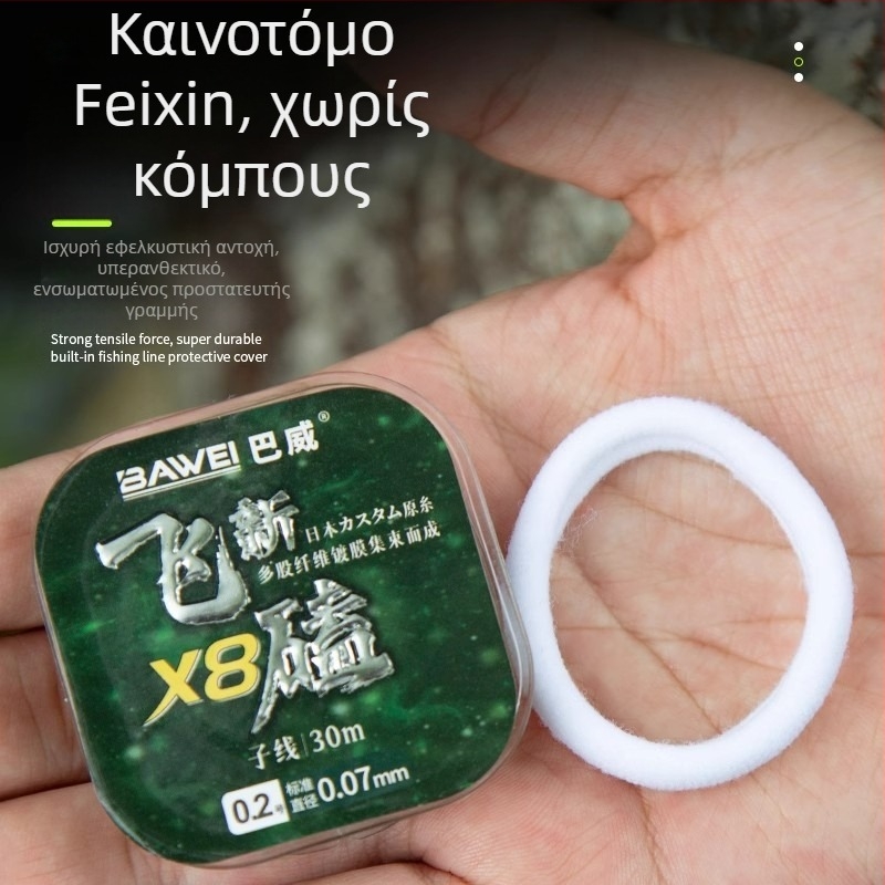 Sub-Line αλιευτική γραμμή, PE, ισχυρή, σετ 100 τεμάχια, BWAY