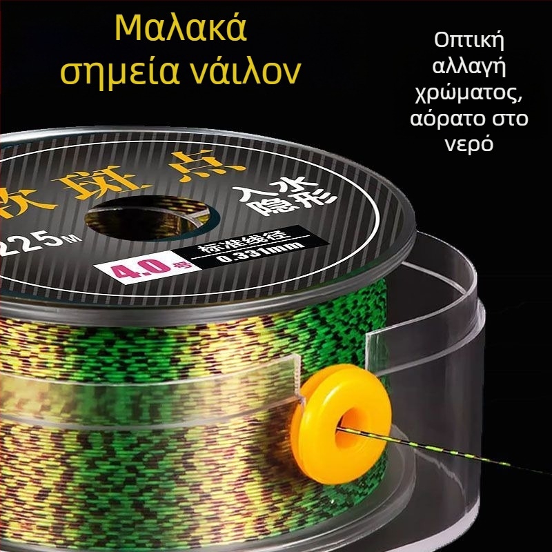 Κύρια γραμμή αλιείας — νάιλον με στίγματα, μαλακή αίσθηση, υψηλή αντοχή σε τάση (Τύπος: κύρια γραμμή; Υλικό: νάιλον; Σχέδιο: στίγματα; Υφή: μαλακή; Αντοχή: υψηλή)