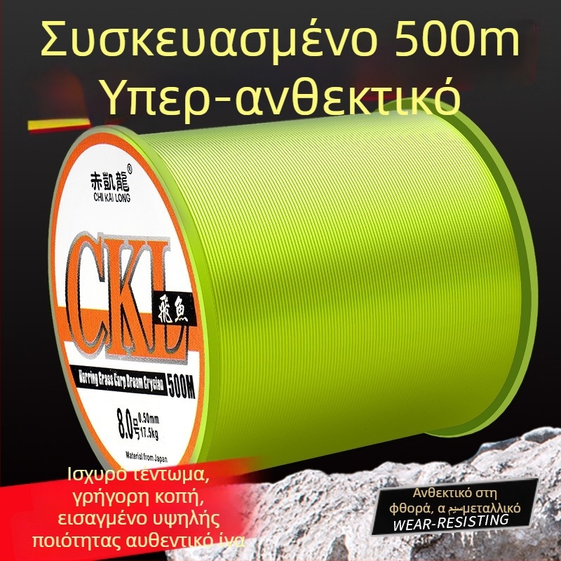Akhelong Νάιλον Υπογραμμική Αλιευτική Γραμμή, ισχυρή έλξη, σετ 6