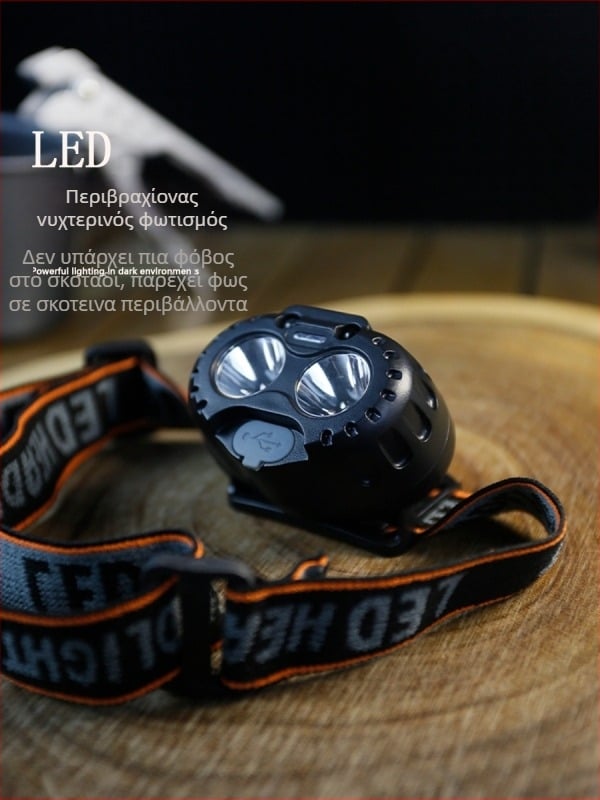 LED επαναφορτιζόμενος κεφαλοφακός, αδιάβροχος, εμβέλεια 100 m, αυτονομία 3–6 ωρών, βάρος 55 g