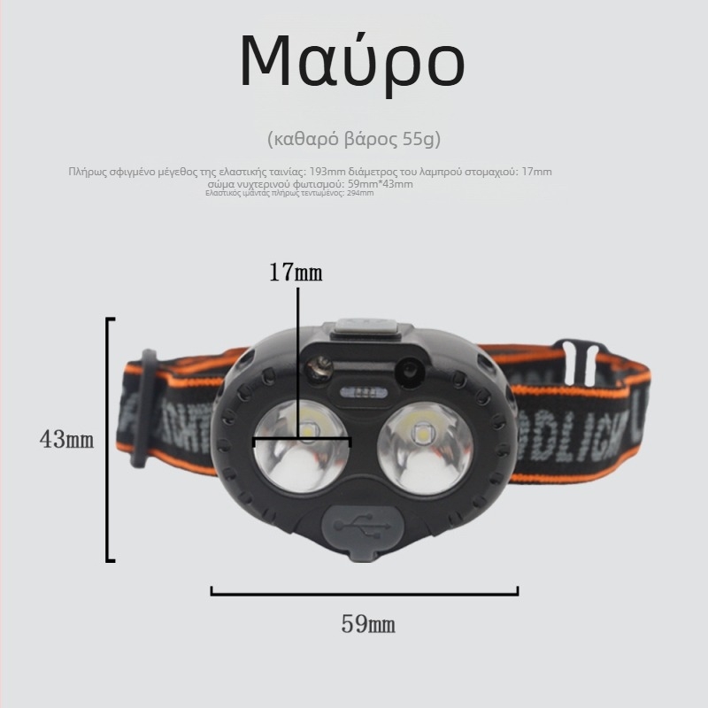 LED επαναφορτιζόμενος κεφαλοφακός, αδιάβροχος, εμβέλεια 100 m, αυτονομία 3–6 ωρών, βάρος 55 g