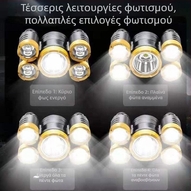 Φακός κεφαλής με πέντε κεφαλές, LED υψηλής φωτεινότητας, επαναφορτιζόμενος, χειροκίνητος, 3W, εμβέλεια έως 50 m