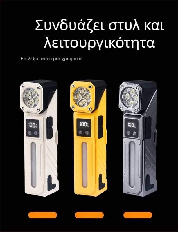 Κεφαλοφακός LED επαναφορτιζόμενος, φοριέται στο κεφάλι, ρυθμιζόμενος σε πολλαπλές γωνίες, ABS σώμα, εμβέλεια 100–200 m