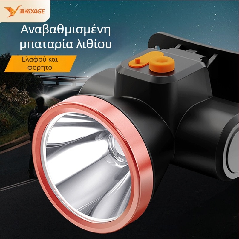 Yage YG5036 Επαναφορτιζόμενος LED Κεφαλοφακός, 1W LED, Μπαταρία 1200mAh, Λειτουργία παραγωγής ενέργειας με χειροκίνητη πίεση, Εμβέλεια 500 μ+