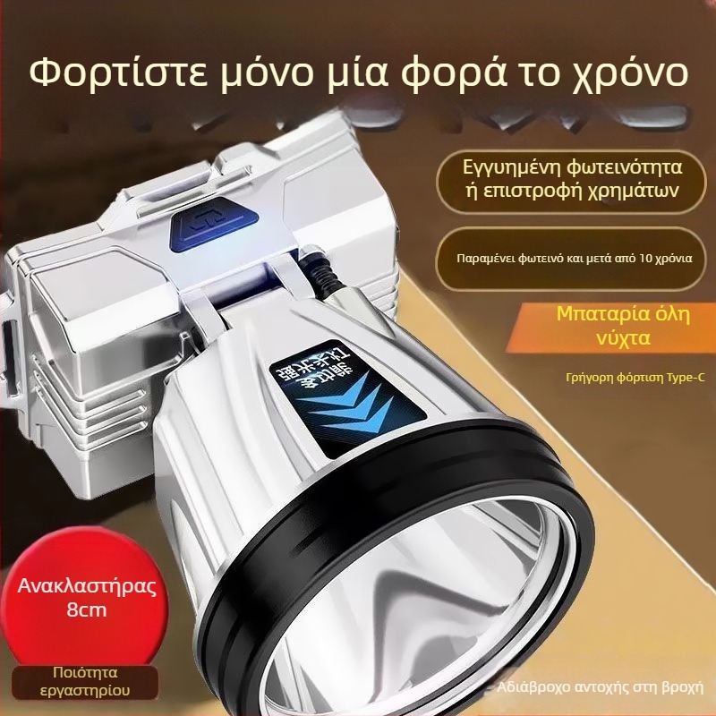 LED φακός κεφαλής υψηλής ισχύος με μακρινή απόσταση, επαναφορτιζόμενος, αδιάβροχος για νυχτερινό ψάρεμα με εξαιρετική αυτονομία