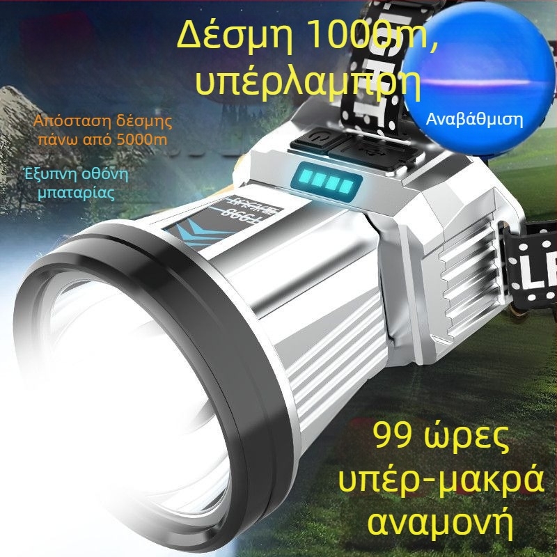 LED φακός κεφαλής υψηλής ισχύος με μακρινή απόσταση, επαναφορτιζόμενος, αδιάβροχος για νυχτερινό ψάρεμα με εξαιρετική αυτονομία