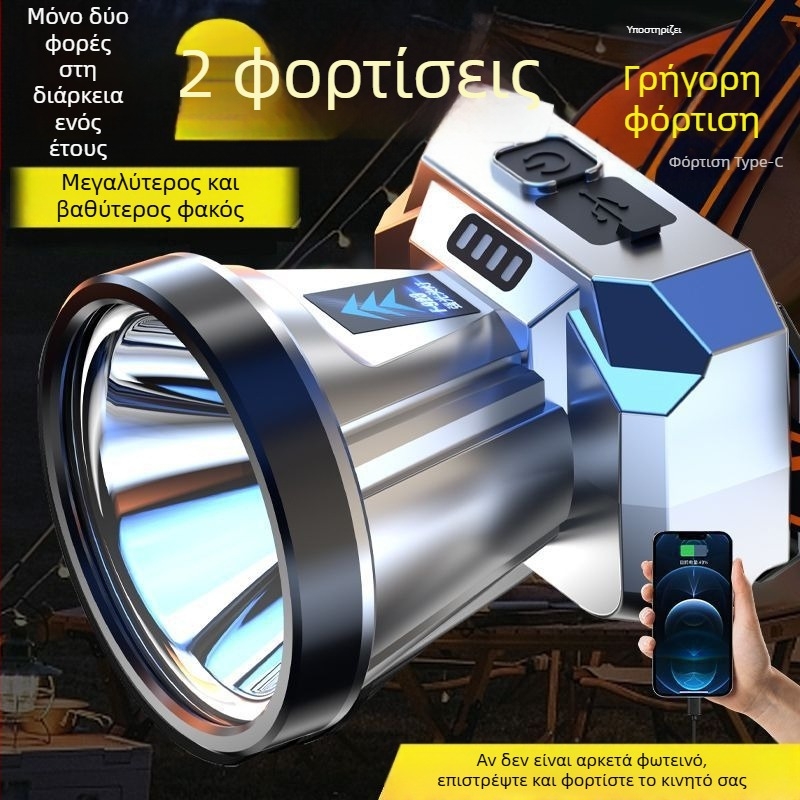 LED φακός κεφαλής υψηλής ισχύος με μακρινή απόσταση, επαναφορτιζόμενος, αδιάβροχος για νυχτερινό ψάρεμα με εξαιρετική αυτονομία