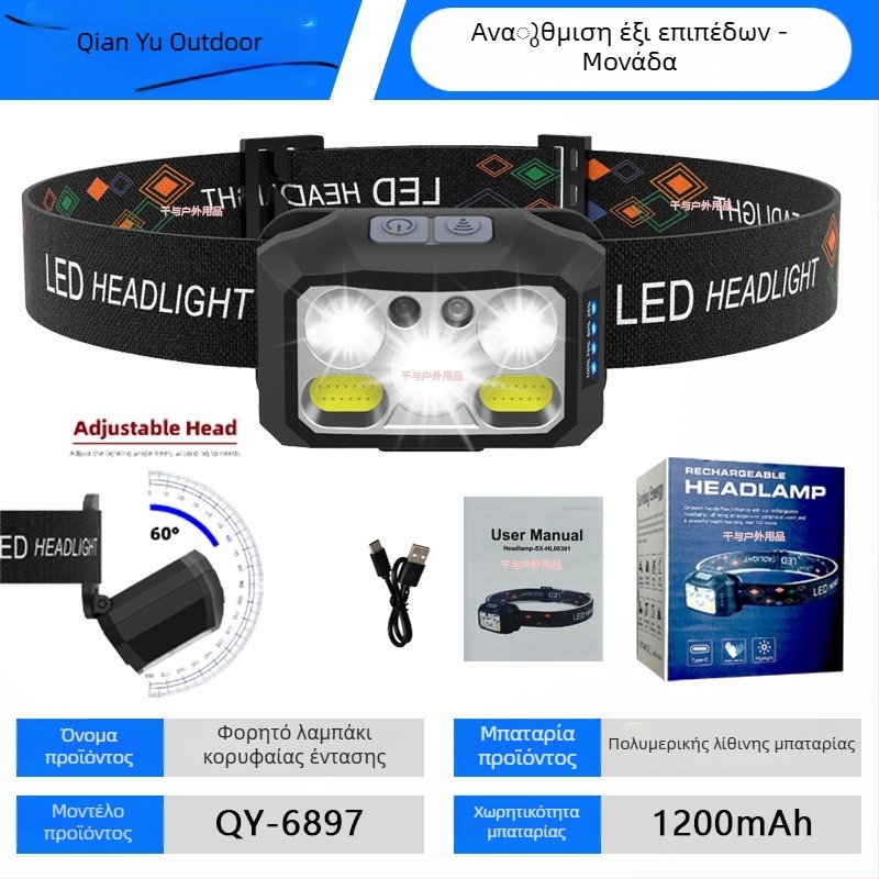 LED φακός κεφαλής, επαναφορτιζόμενος, 5W, 1200mAh, εμβέλεια 200–500 m