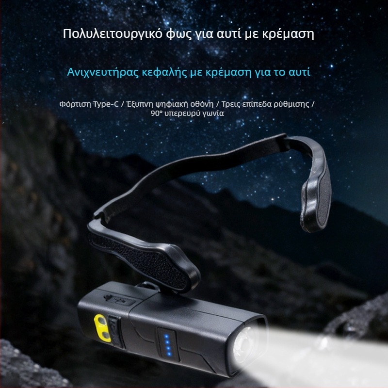 Κεφαλικός φακός με γάντζο για το αυτί για υπαίθρια ποδηλασία και νυχτερινό ψάρεμα — LED, ABS, μπαταρία 1800mAh, ισχύς 3W, αδιάβροχος