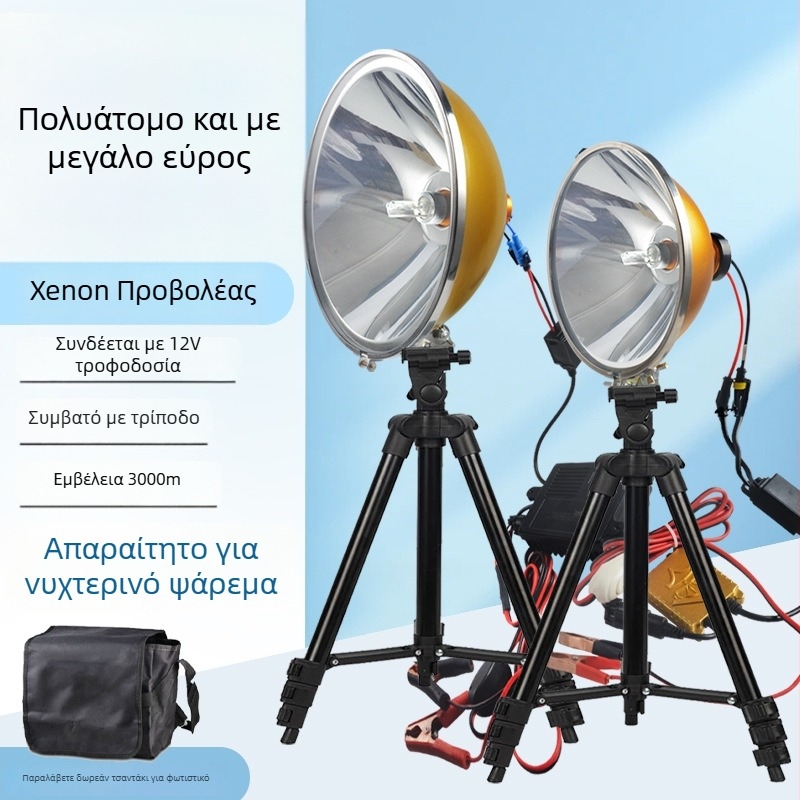 Φακός κεφαλής για νυχτερινή αλιεία: 1000W Xenon λαμπτήρας, εξωτερική τροφοδοσία 12V, απόσταση δέσμης 3000 m, αδιάβροχος, βάρος 2224 g