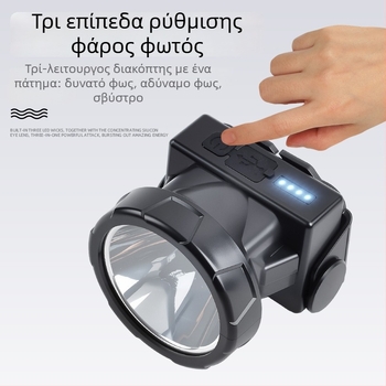 Φορτιζόμενος LED φακός κεφαλής, Αδιάβροχος, 10W, Μπαταρία 800–1600 mAh, Κεφαλικός, Απόσταση δέσμης 100–200 m