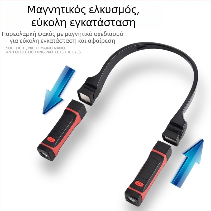 LED φακός κεφαλής επαναφορτιζόμενος με μαγνητικό ιμάντα, αδιάβροχος, αυτονομία 3–12 ωρών, διακόπτης με κουμπί