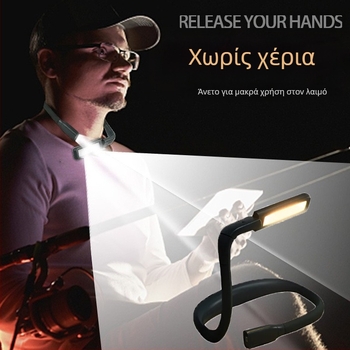 Κεφαλοφακός με αισθητήρα κυμάτων, USB επαναφορτιζόμενος LED φωτισμός για εξωτερικές νυχτερινές δραστηριότητες και αλιεία (1800mAh, 2.5W, LED, ABS)