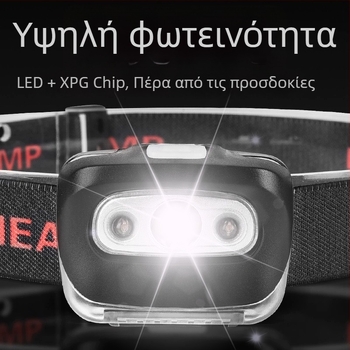 Φορητός LED φακός κεφαλής για υπαίθρια χρήση, τροφοδοσία με μπαταρία, 3W φωτεινότητα, διπλό κόκκινο-λευκό φως για αλιεία και νυχτερινή οδήγηση