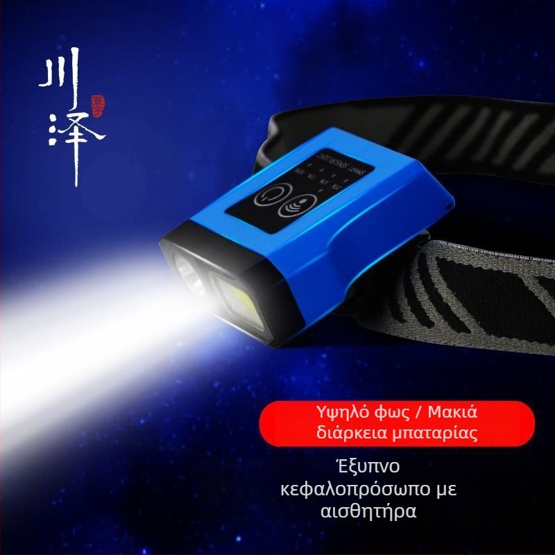 Φακός κεφαλής Kawasawa για νυχτερινό ψάρεμα, επαναφορτιζόμενος, υπερφωτεινός, κεφαλή με κλιπ για καπέλο (Πλαστικό περίβλημα • πηγή φωτισμού: λαμπάκι • εμβέλεια ≤50 m • Μάρκα Kawasawa)