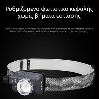 Φακός κεφαλής για νυχτερινό ψάρεμα, επαναφορτιζόμενος LED, ρυθμιζόμενη εστίαση, απρόσκοπτη ρύθμιση φωτισμού, με ιμάντα κεφαλής, 200 m δέσμη, 90 h λειτουργίας