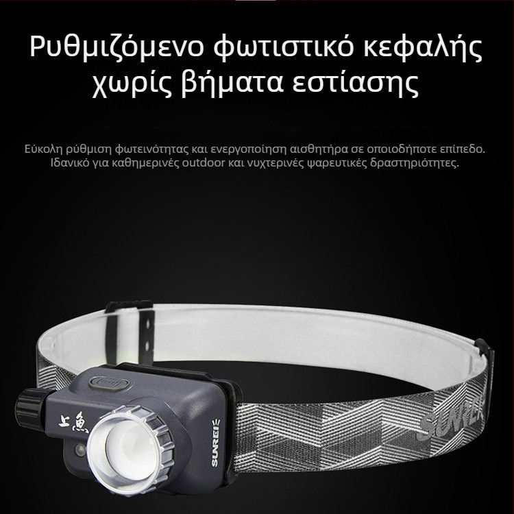 Φακός κεφαλής για νυχτερινό ψάρεμα, επαναφορτιζόμενος LED, ρυθμιζόμενη εστίαση, απρόσκοπτη ρύθμιση φωτισμού, με ιμάντα κεφαλής, 200 m δέσμη, 90 h λειτουργίας