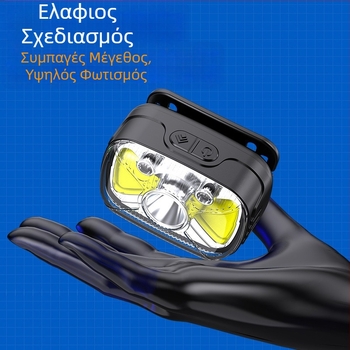 LED κεφαλικός φακός εξωτερικού χώρου κατασκήνωσης – 10W, μπαταρία 1200 mAh, φόρτιση Type-C, εμβέλεια 100–200 m