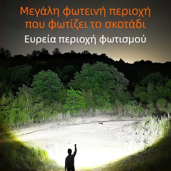 Φακός κεφαλής για ψάρεμα, επαναφορτιζόμενος, δέσμη 200 m, αυτονομία 18 ωρών, αδιάβροχος