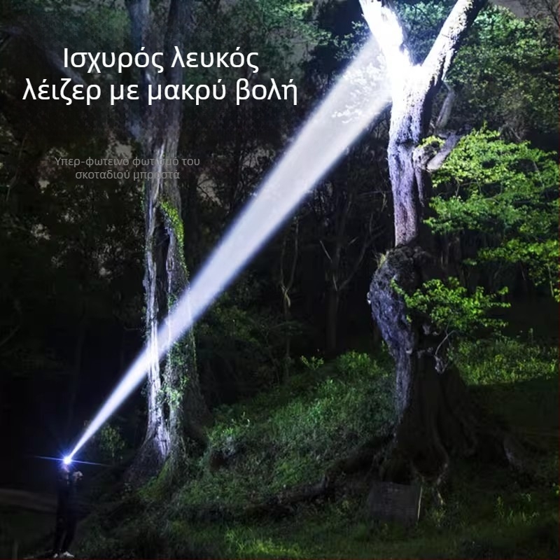 Φακός κεφαλής LED, επαναφορτιζόμενος, ανθεκτικός στο νερό, εμβέλεια δέσμης 200 m, αυτονομία 5 ωρών